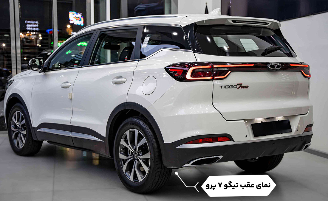 نمای عقب تیگو 7 پرو
