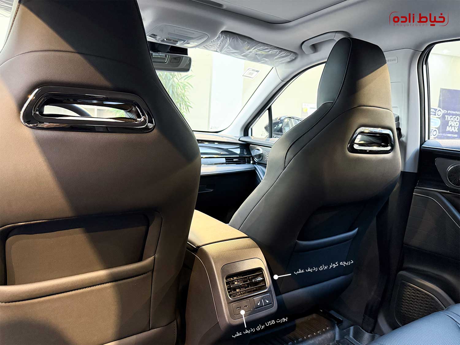 صندلی های ردیف عقب از نمای عقب