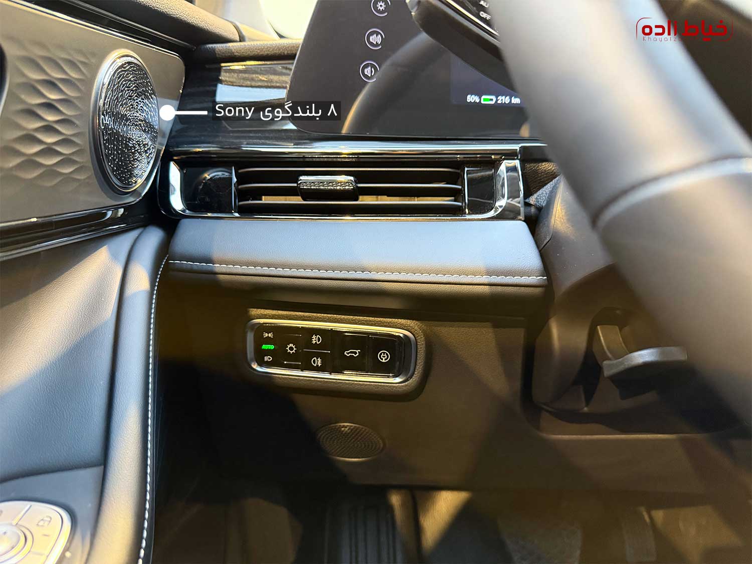 بلندگوی برند سونی