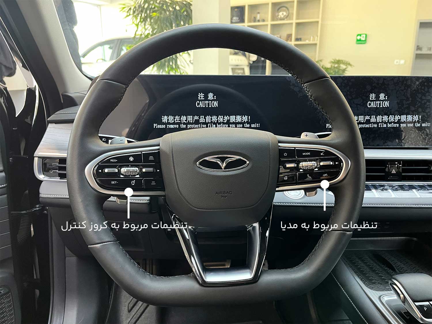 عکس فرمان در آریزو 8