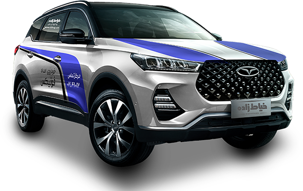 تصویر سرویس در محل یا هوم سرویس